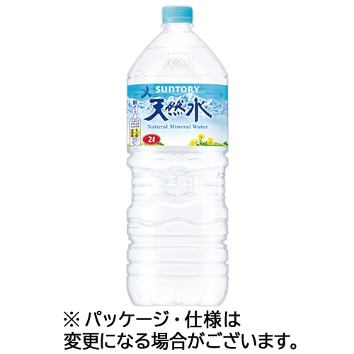 サントリー 天然水 2L ペットボトル 1セット(24本:6本×4ケース)