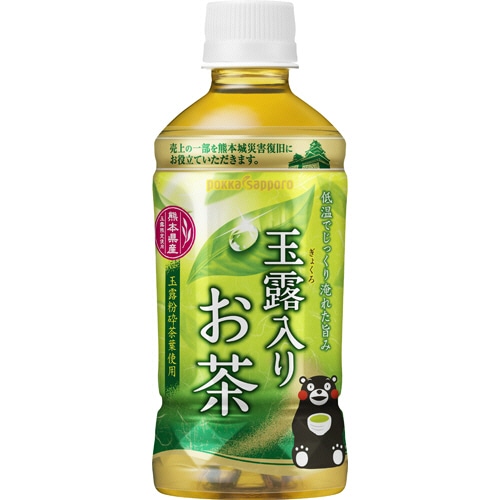 ポッカサッポロ 玉露入りお茶 350ml ペットボトル 1セット(48本:24本×2ケース)