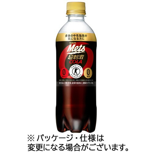 キリンビバレッジ メッツ コーラ 480mL ペットボトル 1ケース(24本)