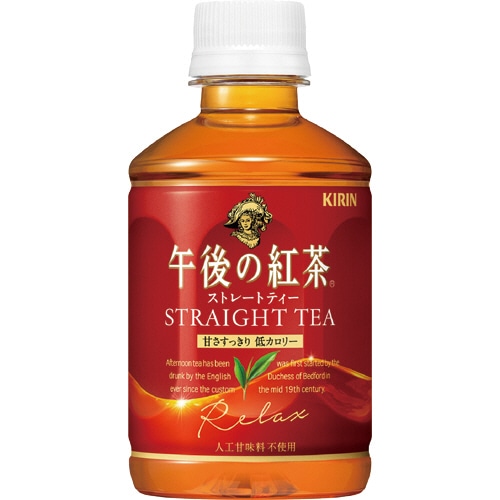キリンビバレッジ 午後の紅茶 ストレートティー 280ml ペットボトル 1セット(48本:24本×2ケース)