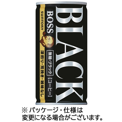 サントリー ボス 無糖ブラック 185g 缶 1セット(60本:30本×2ケース)