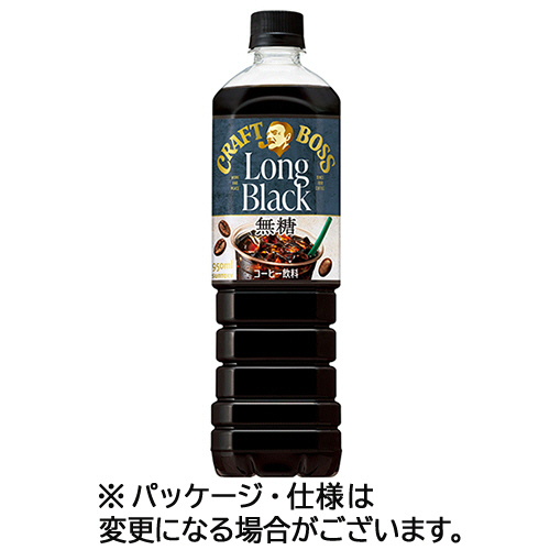 サントリー　クラフトボス　ロングブラック　無糖　９５０ｍＬ　ペットボトル　１セット（２４本：１２本×２ケース）