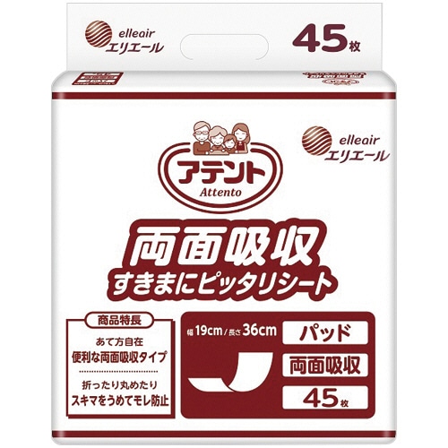 大王製紙　アテント　両面吸収すきまにピッタリシート　１セット（３６０枚：４５枚×８パック）