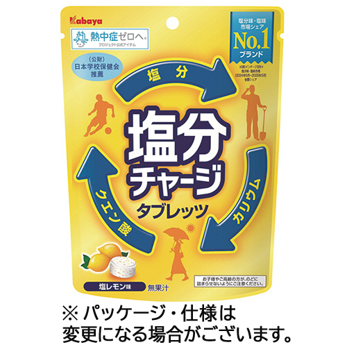 カバヤ　塩分チャージタブレッツ　塩レモン　８１ｇ／パック　１セット（６パック）