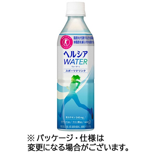 花王 ヘルシアウォーターs グレープフルーツ味 500ml ペットボトル 1ケース(24本)