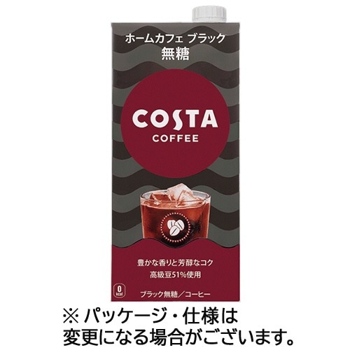 コカ・コーラ コスタコーヒー ホームカフェ ブラック 無糖 1L 紙パック(口栓付) 1ケース(6本)