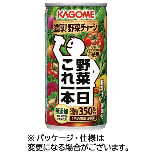 カゴメ 野菜一日これ一本 190g 缶 1ケース(30本)