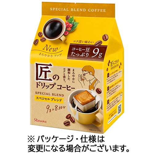 片岡物産　匠のドリップコーヒー　スペシャルブレンド　１セット（２４袋：８袋×３パック）