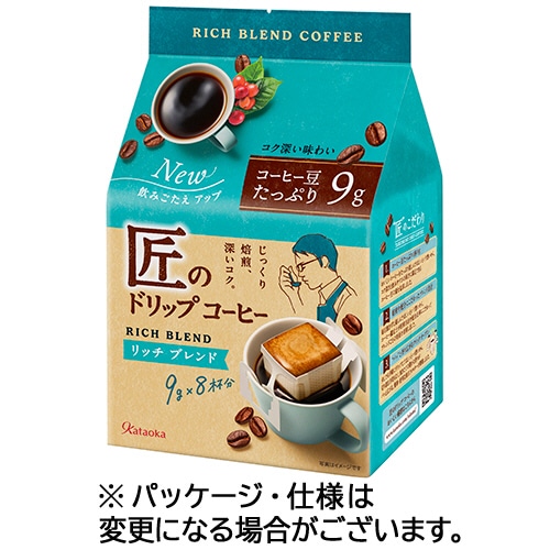 片岡物産　匠のドリップコーヒー　リッチブレンド　１セット（２４袋：８袋×３パック）