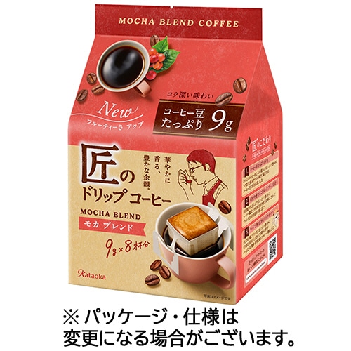 片岡物産　匠のドリップコーヒー　モカブレンド　１セット（２４袋：８袋×３パック）