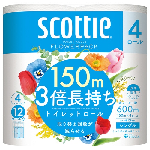 日本製紙クレシア スコッティ フラワーパック 3倍長持ち シングル 芯あり 150m 香り付き 1セット(48ロール:4ロール×12パック)