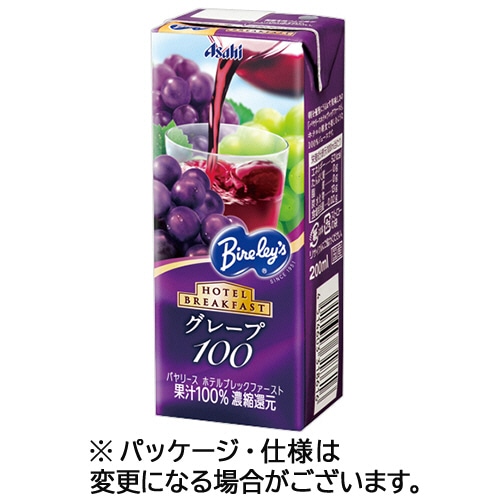 アサヒ飲料 バヤリース ホテルブレックファースト グレープ100 200mL 紙パック 1ケース(24本)