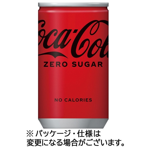 コカ・コーラ ゼロ 160mL 缶 1セット(60本:30本×2ケース)