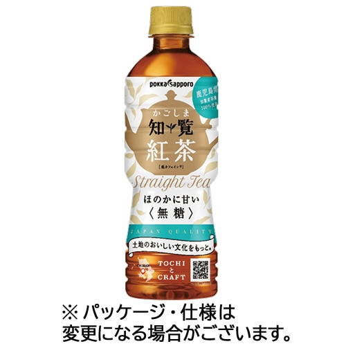 ポッカサッポロ かごしま知覧紅茶 無糖 520ml ペットボトル 1ケース(24本)