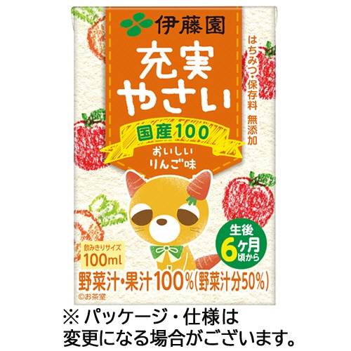 伊藤園 こども充実やさい 100ml 紙パック 1ケース(18本:3本×6パック)