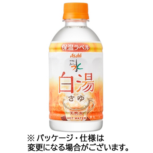 アサヒ飲料 おいしい水 天然水 白湯 340ml ペットボトル 1セット(48本:24本×2ケース)