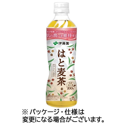 伊藤園 はとむぎ茶 500ml ペットボトル 1セット(48本:24本×2ケース)