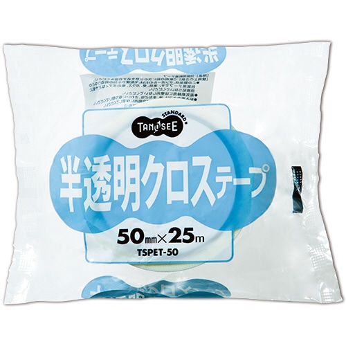 TANOSEE 半透明クロステープ 50mm×25m 1セット(30巻)