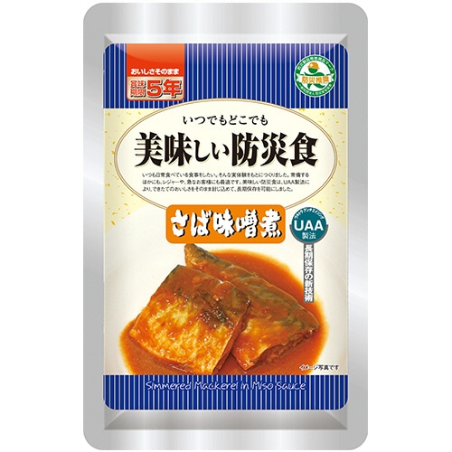 アルファフーズ　ＵＡＡ食品　美味しい防災食　さば味噌煮　１セット（５０食）