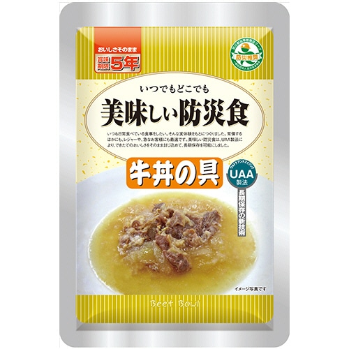 アルファフーズ　ＵＡＡ食品　美味しい防災食　牛丼の具　１セット（５０食）