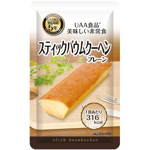 アルファフーズ　ＵＡＡ食品　美味しい非常食　スティックバウムクーヘン（プレーン）　１ケース（５０袋）