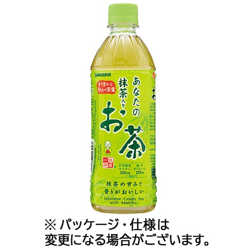 サンガリア あなたの抹茶入りお茶 500ml ペットボトル 1ケース(24本)