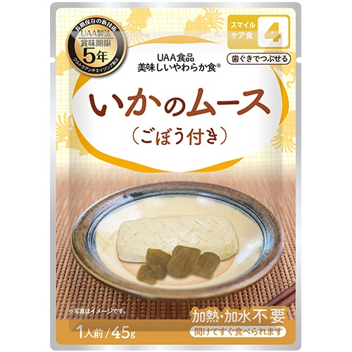 アルファフーズ　ＵＡＡ食品　美味しいやわらか食　いかのムース（ごぼう付）　１セット（５０食）