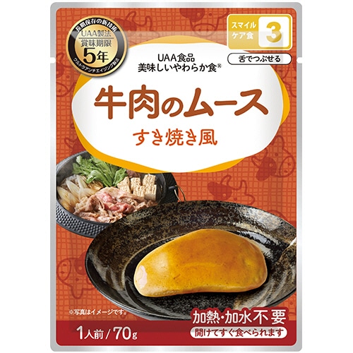 アルファフーズ　ＵＡＡ食品　美味しいやわらか食　牛肉のムース　すき焼き風　１セット（５０食）