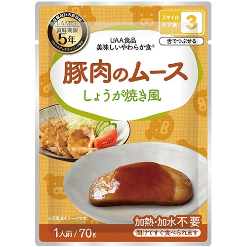 アルファフーズ　ＵＡＡ食品　美味しいやわらか食　豚肉のムース　しょうが焼き風　１セット（５０食）