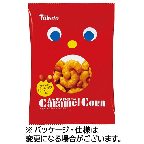 東ハト キャラメルコーン 小袋 20g 1セット(32袋)