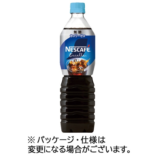 ネスレ ネスカフェ エクセラ ボトルコーヒー 無糖 900mL ペットボトル 1ケース(12本)