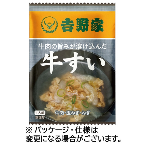 吉野家 フリーズドライ牛すい 9g 1セット(10食)