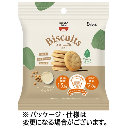 シルビア ロカボファーム ビスケット(豆乳) 30g/パック 1セット(12パック)