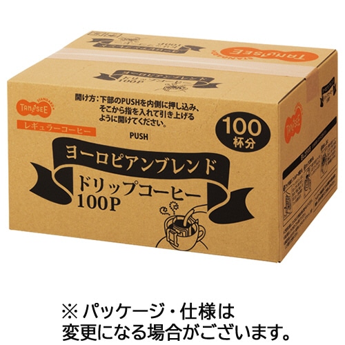 TANOSEE オリジナルドリップコーヒー ヨーロピアンブレンド 8g 1セット(200袋:100袋×2箱)