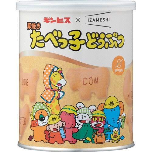 杉田エース ギンビス×IZAMESHI 厚焼きたべっ子どうぶつ 652-654 1ケース(10缶)