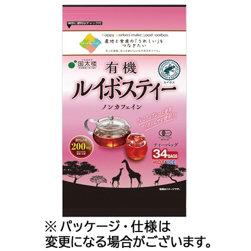 国太楼 有機ルイボスティー ティーバッグ 1セット(102バッグ:34バッグ×3パック)