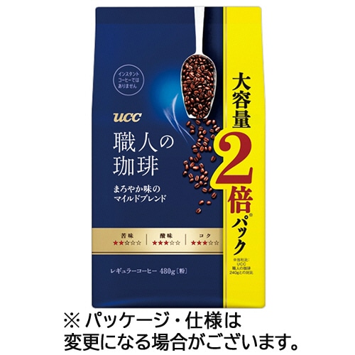 UCC 職人の珈琲 まろやか味のマイルドブレンド 480g(粉) 1セット(3袋)