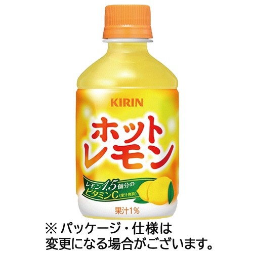 キリンビバレッジ ホットレモン 280mL ペットボトル 1ケース(24本)