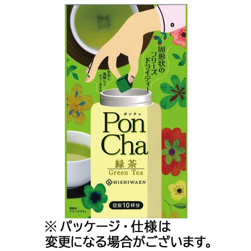 菱和園 PonCha(ポンチャ) 緑茶 10粒/袋 1セット(3袋)