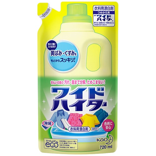 花王 ワイドハイター つめかえ用 720ml 1セット(15個)