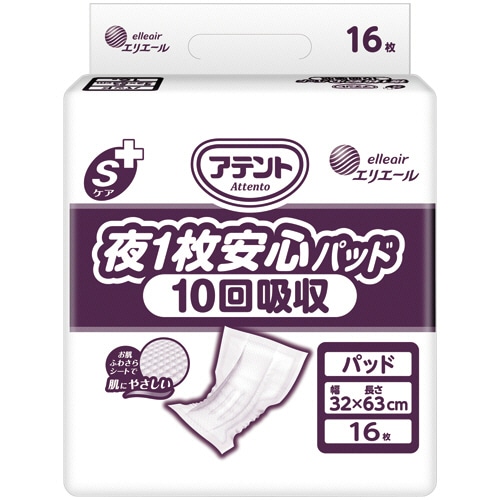 大王製紙　アテント　Ｓケア　夜１枚安心パッド　１０回吸収　１セット（６４枚：１６枚×４パック）