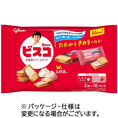 江崎グリコ ビスコ大袋 アソートパック (2枚×16パック)/袋 1セット(8袋)