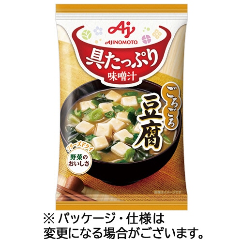 味の素 「具たっぷり味噌汁」豆腐 13.9g 1セット(8食)