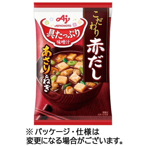 味の素 「具たっぷり味噌汁」赤だし あさりとねぎ 13.2g 1セット(8食)