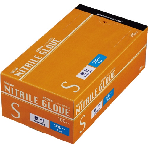 川西工業 ニトリル 使いきり極薄手袋 粉付 ブルー S #2044 1セット(2000枚:100枚×20箱)