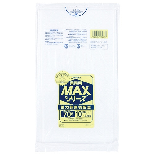 ジャパックス 業務用MAXシリーズごみ袋 70L 半透明 S-73 1セット(400枚:10枚×40パック)
