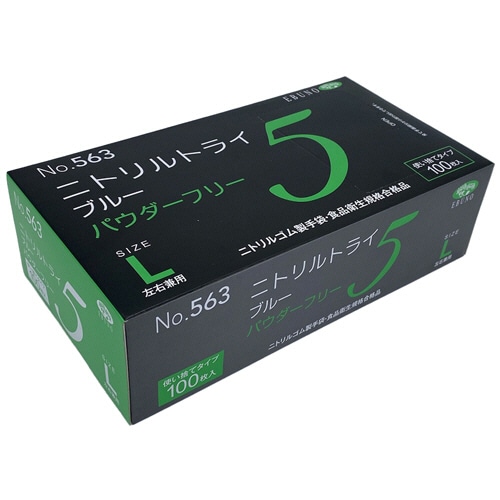 エブノ ニトリルトライ5 ブルー パウダーフリー L No-563 1セット(2000枚:100枚×20箱)