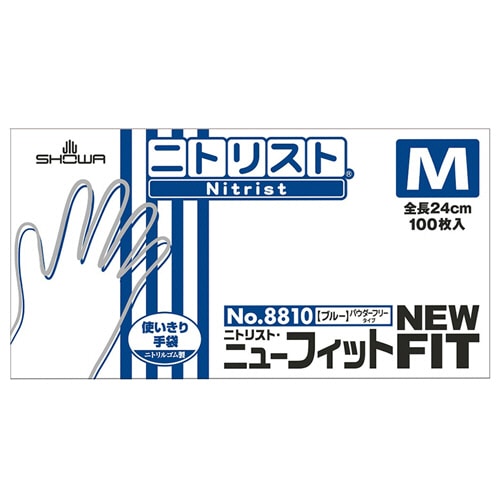 ショーワグローブ No.8810 ニトリスト・ニューフィット パウダーフリー M ブルー NO.8810-M 1セット(1000枚:100枚×10箱)