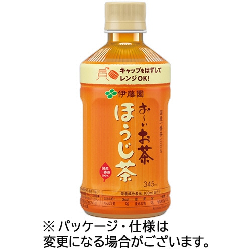 伊藤園 おーいお茶 ほうじ茶 電子レンジ対応 345mL ペットボトル 1ケース(24本)