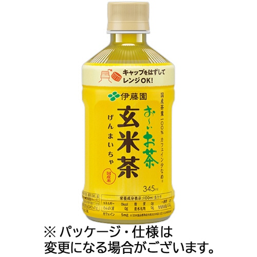 伊藤園　おーいお茶　玄米茶　電子レンジ対応　３４５ｍＬ　ペットボトル　１ケース（２４本）